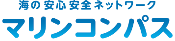 マリンコンパス